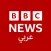 BBC Arabic