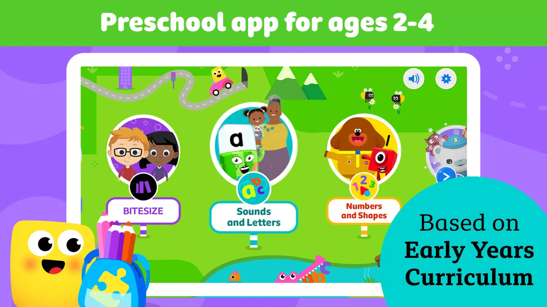 صور CBeebies Little Learners