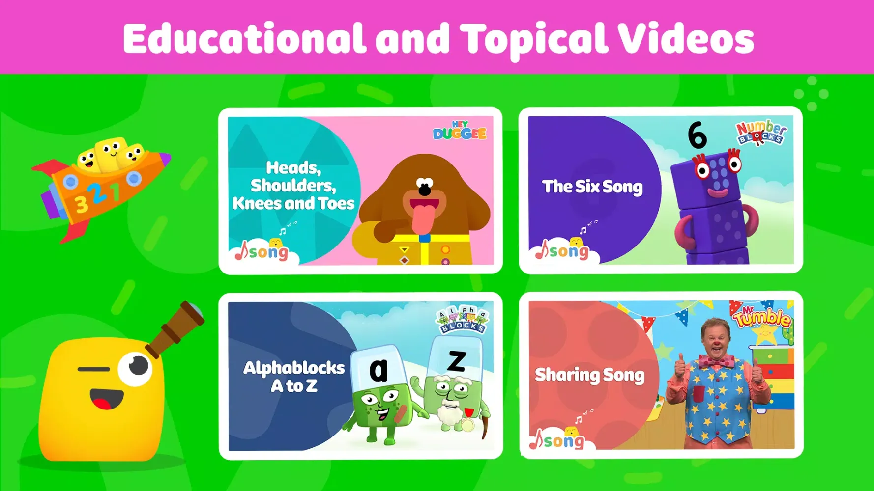 صور CBeebies Little Learners