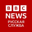 BBC Russian