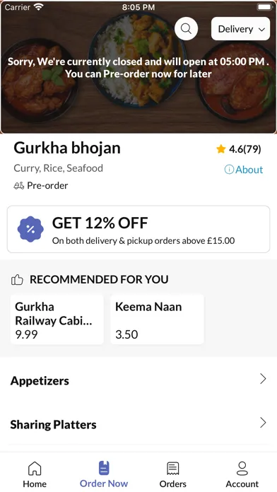 Gurkha bhojan স্ক্রিনশট