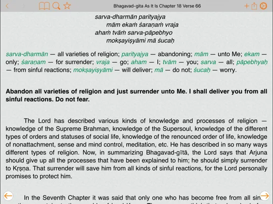 Скриншоты Pocket Vedas iPad 