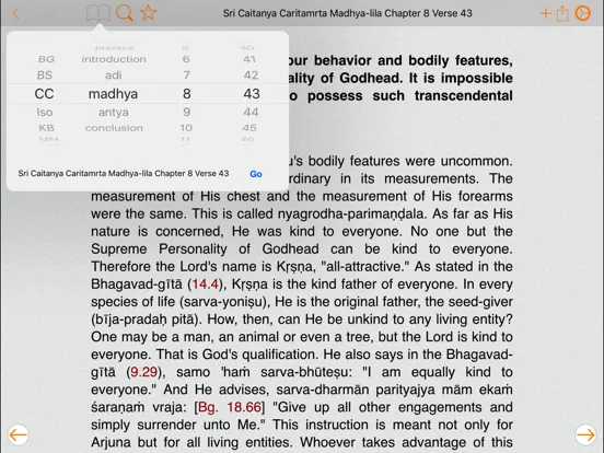 Скриншоты Pocket Vedas iPad 