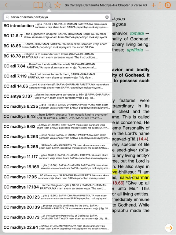 Скриншоты Pocket Vedas iPad 