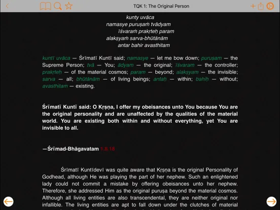 Скриншоты Pocket Vedas iPad 