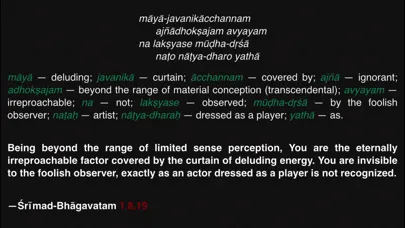 Скриншоты Pocket Vedas