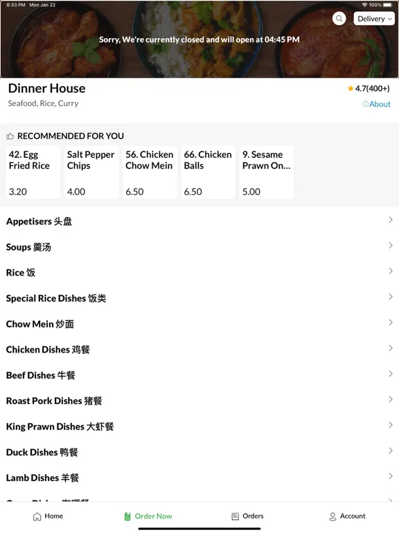 Dinner House iPad  스크린샷