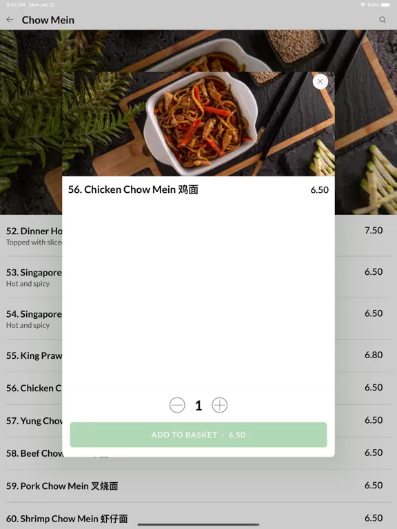 Dinner House iPad  스크린샷