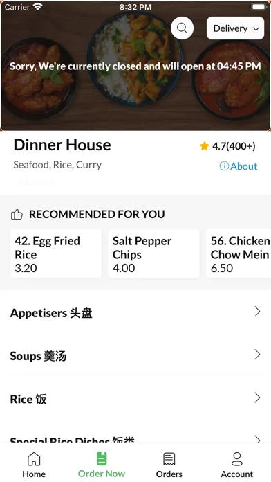 Dinner House 스크린샷