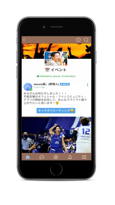 Скриншоты atsuno部。
