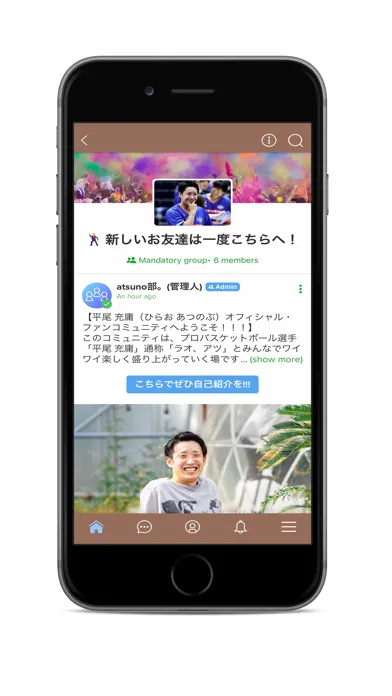 Скриншоты atsuno部。