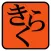 Kiraku Japanese Restaurant