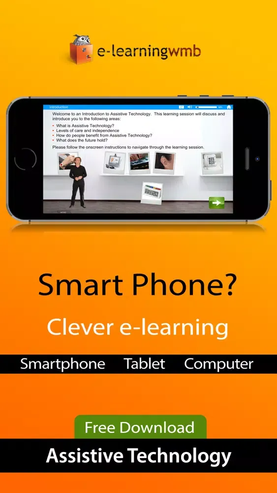 Assistive Technology স্ক্রিনশট
