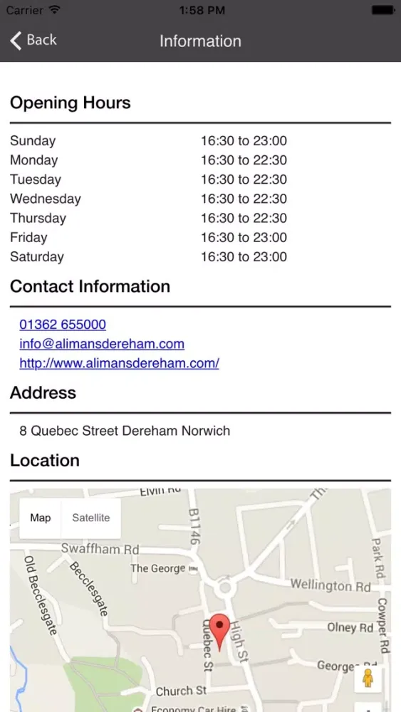Скриншоты Alimans Indian Takeaway
