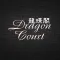 Dragon Court