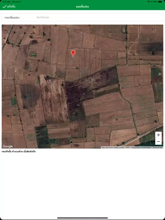 Thailand Farmers App iPad 應用截圖