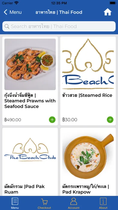 Blue Haven Bay应用截图