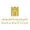 Doha Golf Club