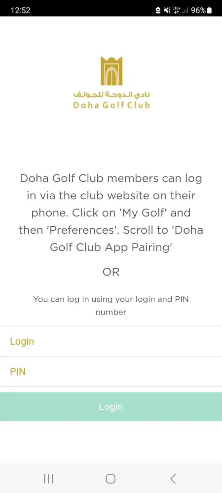 Doha Golf Club 스크린샷