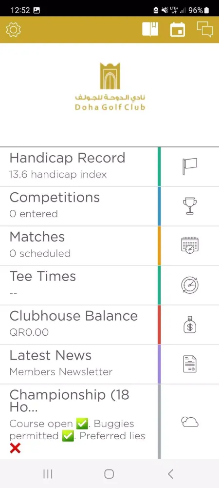Doha Golf Club 스크린샷