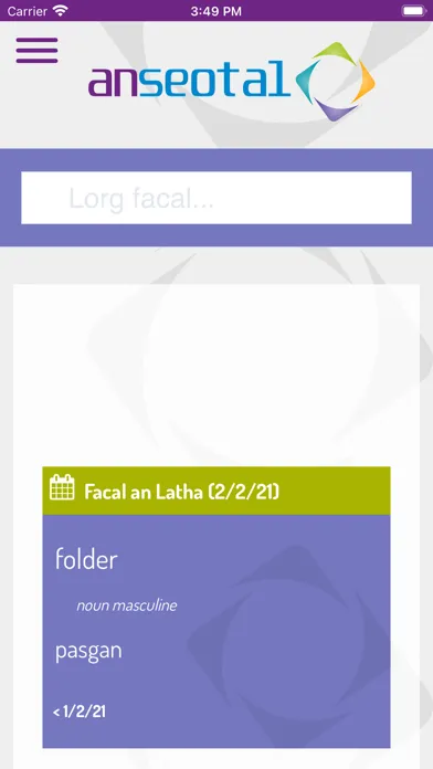 An Seotal Screenshots
