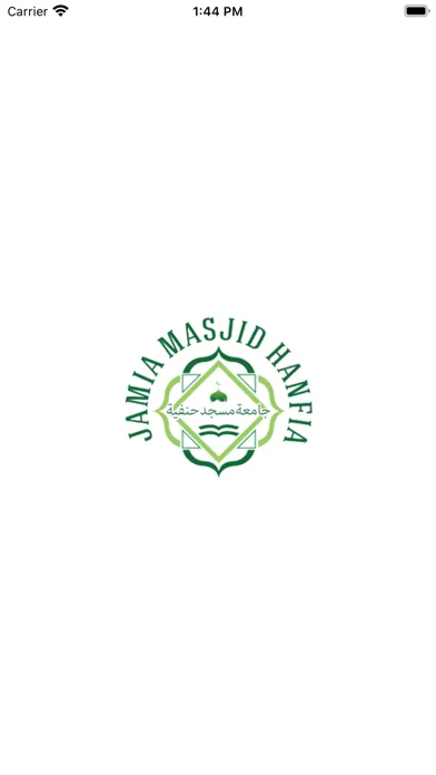 تصاویر Jamia Masjid Hanfia (Bradford)