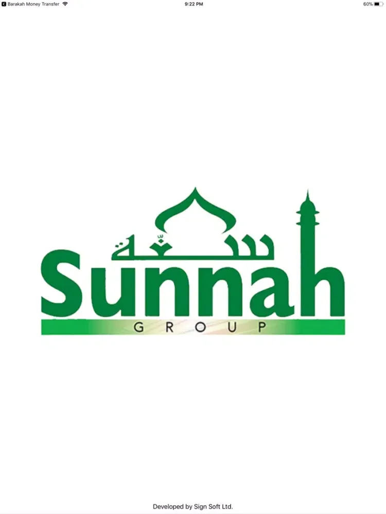 Sunnah Group iPad  スクリーンショット