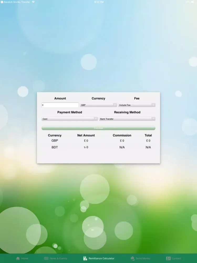 Sunnah Group iPad  スクリーンショット