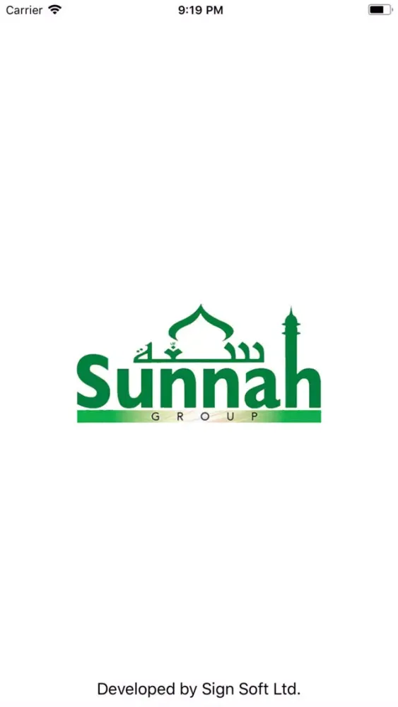 Sunnah Group スクリーンショット