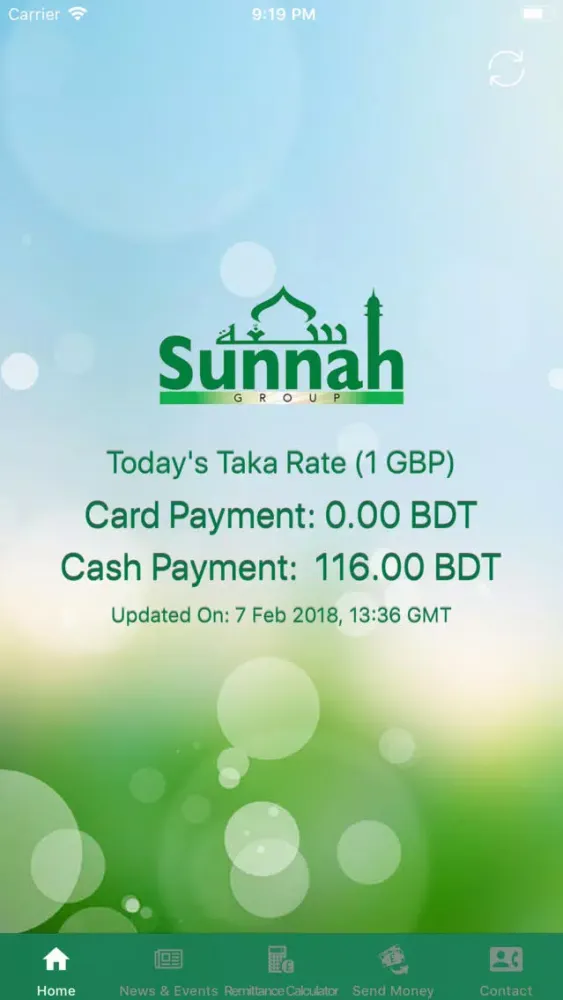 Sunnah Group スクリーンショット