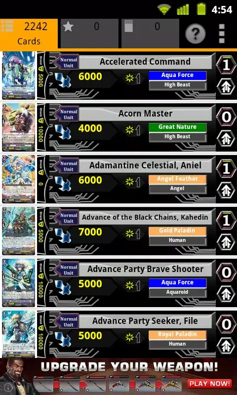 Cardfight Vanguard Database应用截图