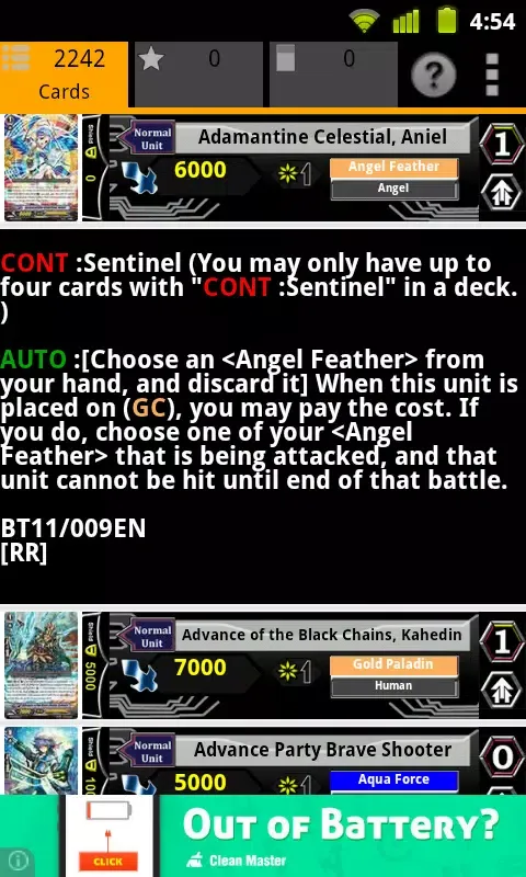 Cardfight Vanguard Database应用截图