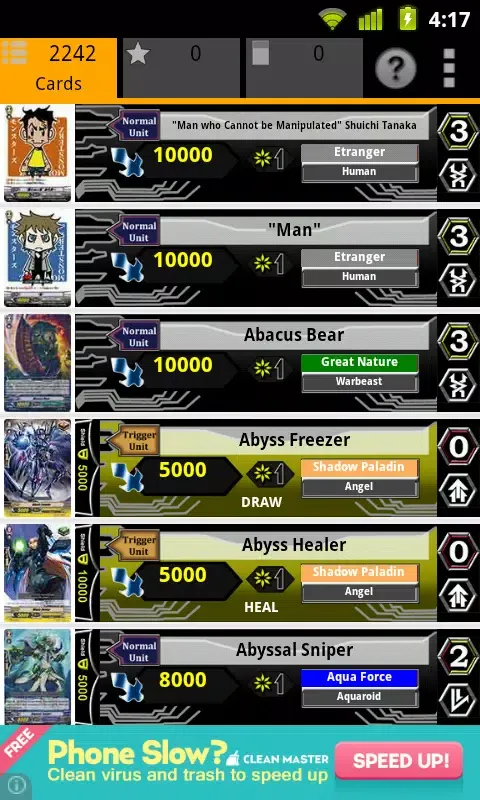 Cardfight Vanguard Database应用截图