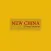New China.