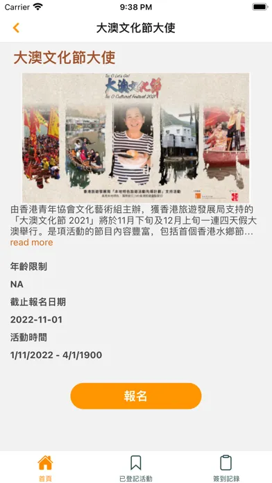 ภาพหน้าจอของ HKFYG(BATA)