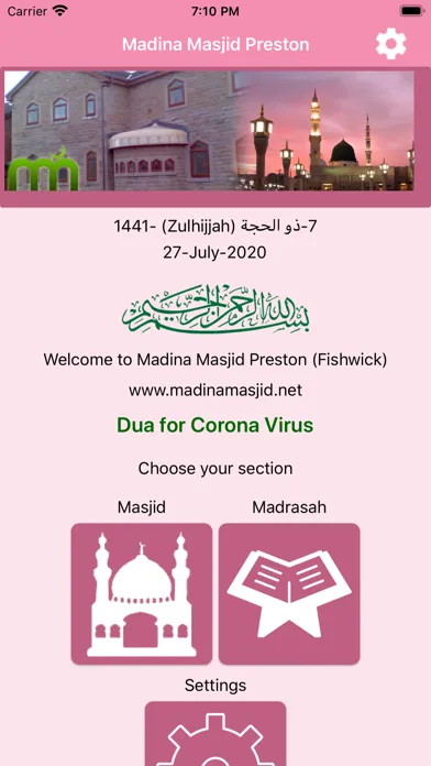 صور Madina Masjid Preston
