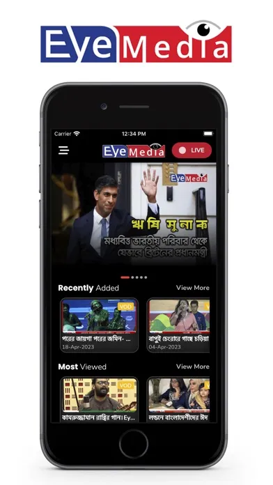 تصاویر Eye Media