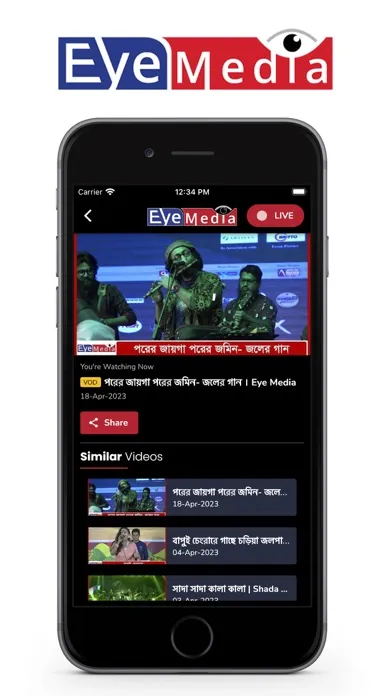 تصاویر Eye Media