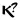 IS IT KOSHER?