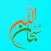 Islamic Stickers WAStickerApps