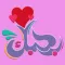 Love You