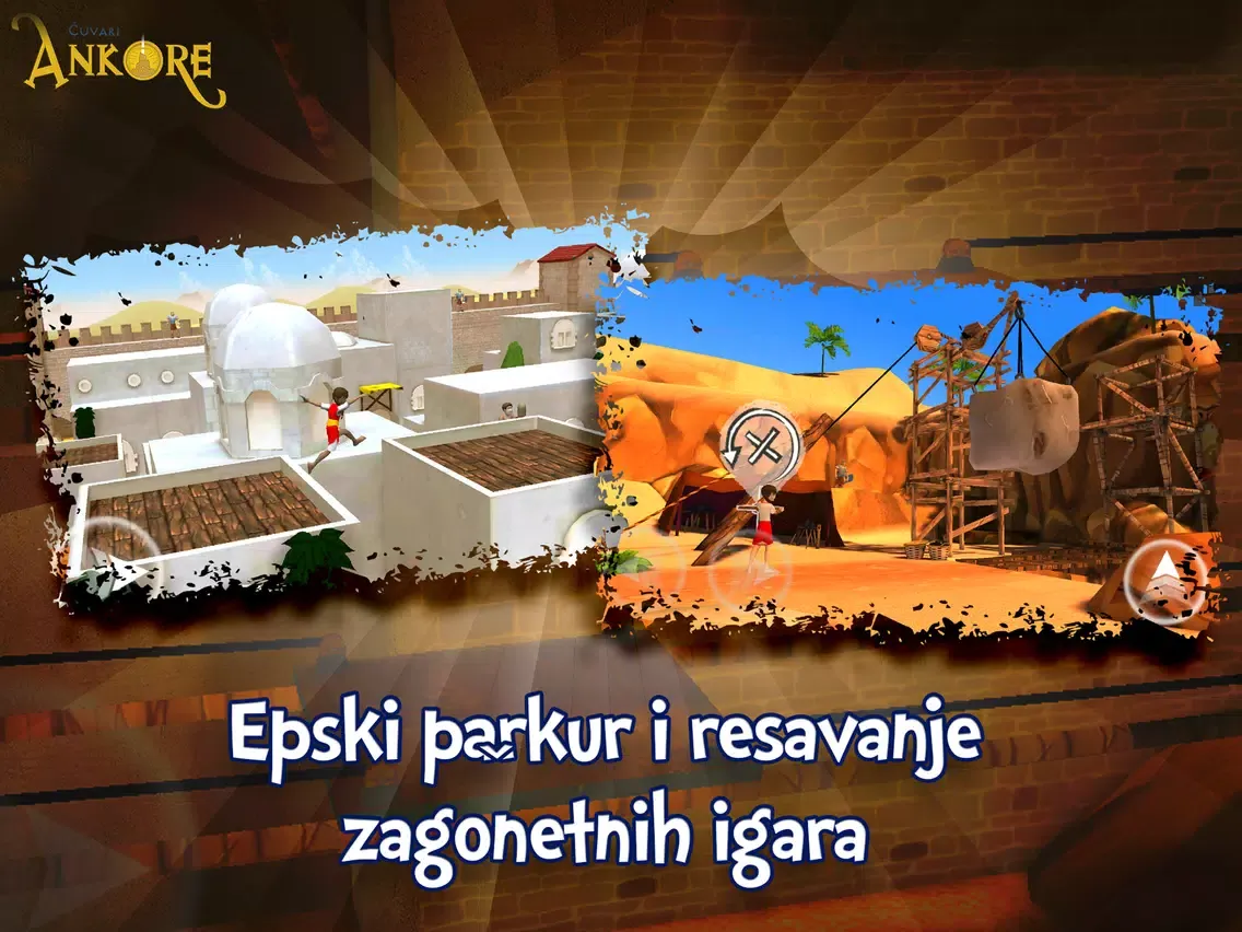 صور Čuvari Ankore iPad 