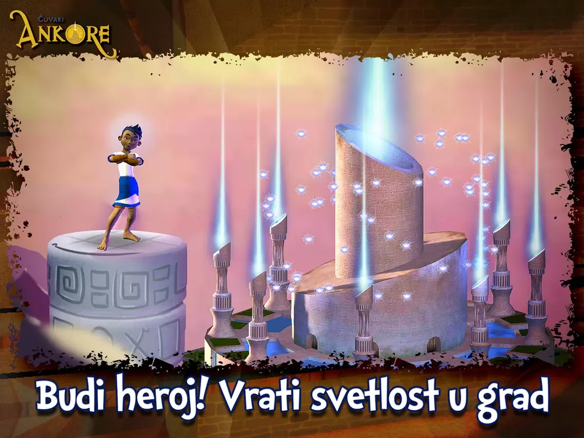 صور Čuvari Ankore iPad 