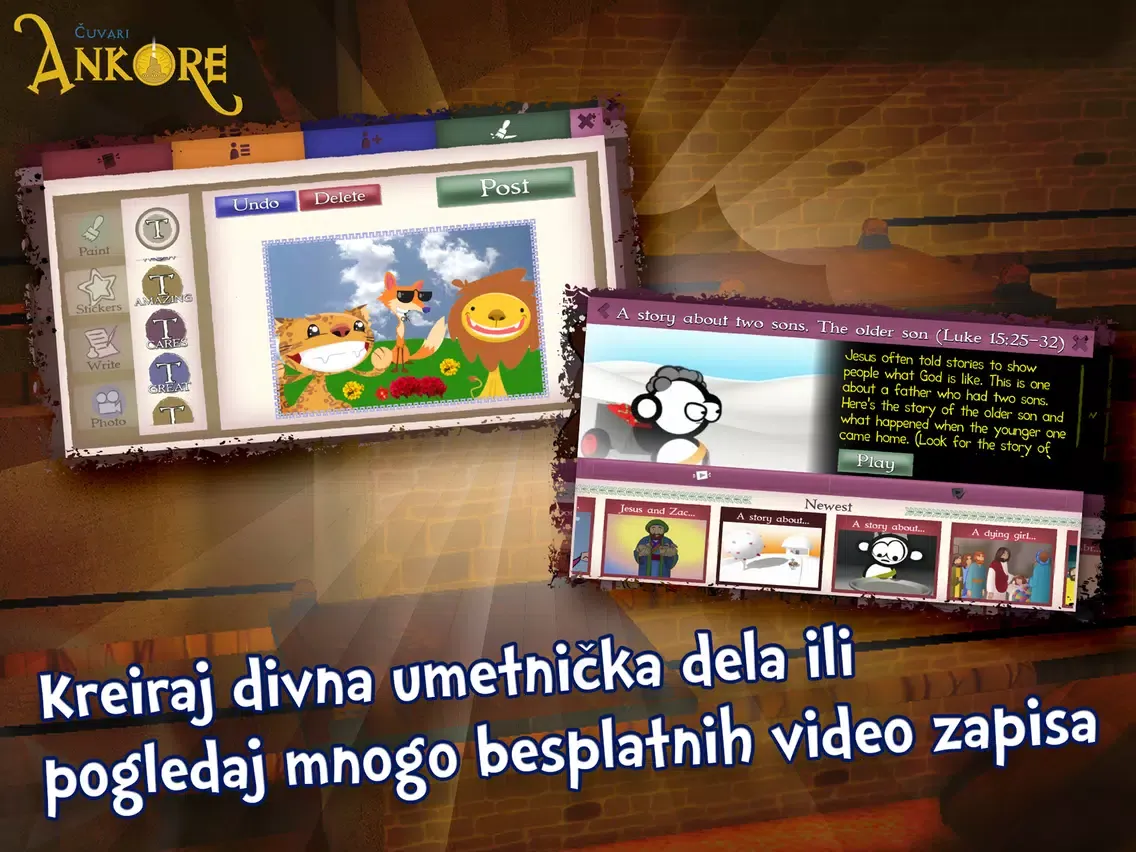 صور Čuvari Ankore iPad 