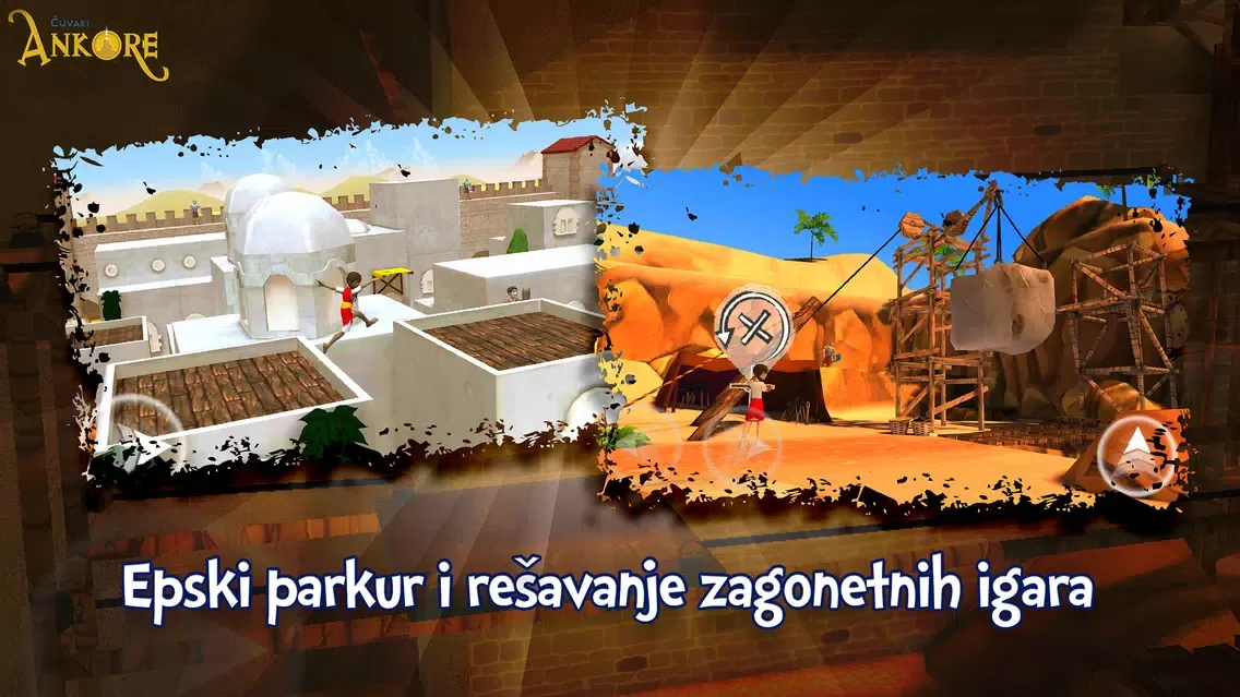 صور Čuvari Ankore
