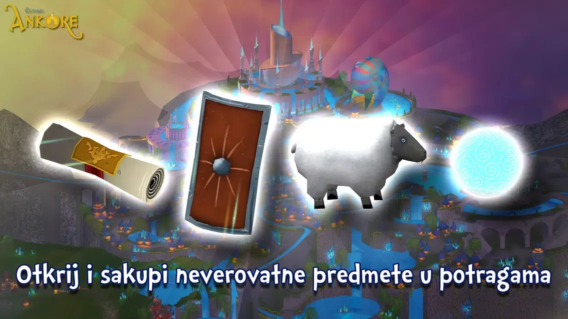 صور Čuvari Ankore