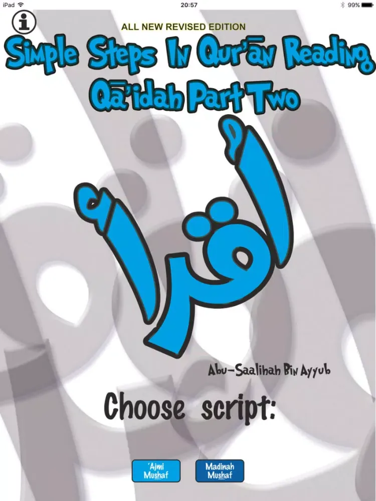 Simple Steps in Quran Reading Part 2 iPad  স্ক্রিনশট
