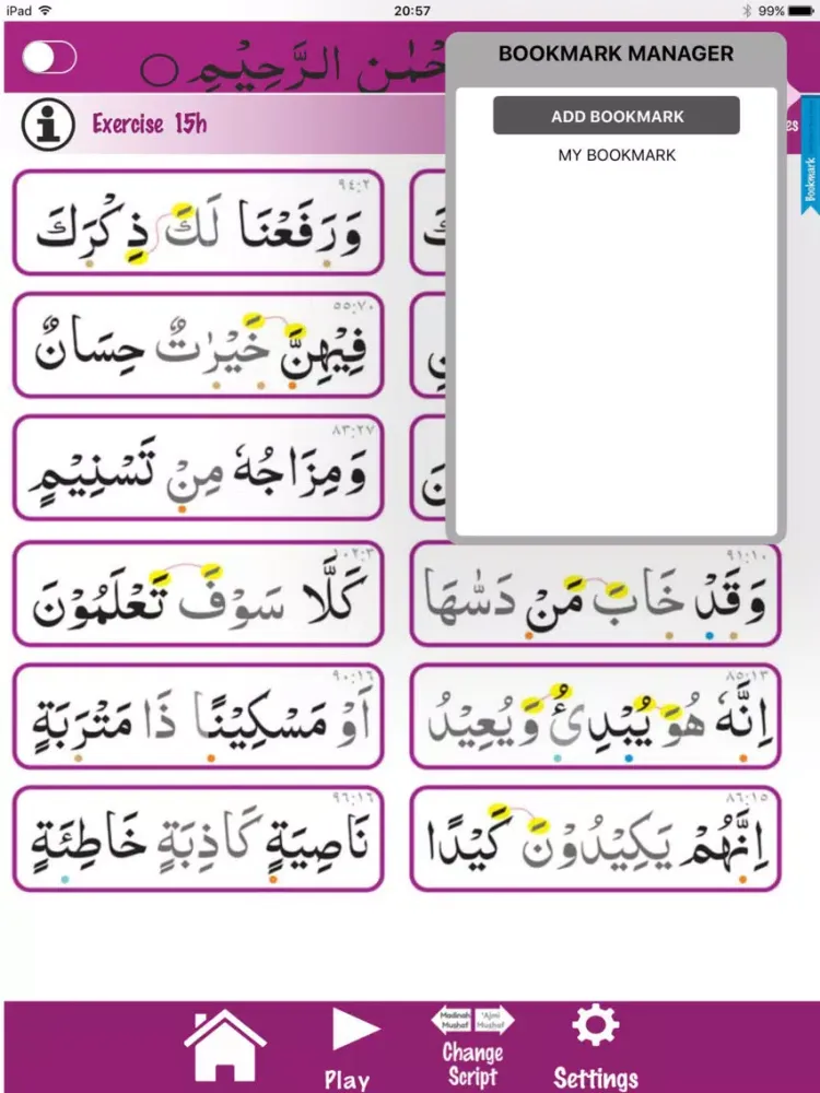 Simple Steps in Quran Reading Part 2 iPad  স্ক্রিনশট