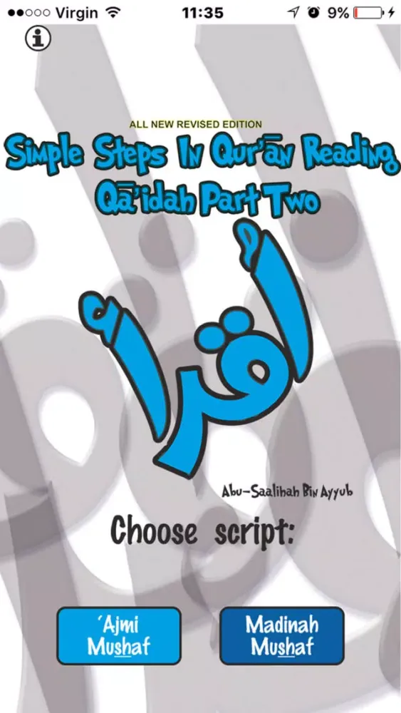 Simple Steps in Quran Reading Part 2 স্ক্রিনশট