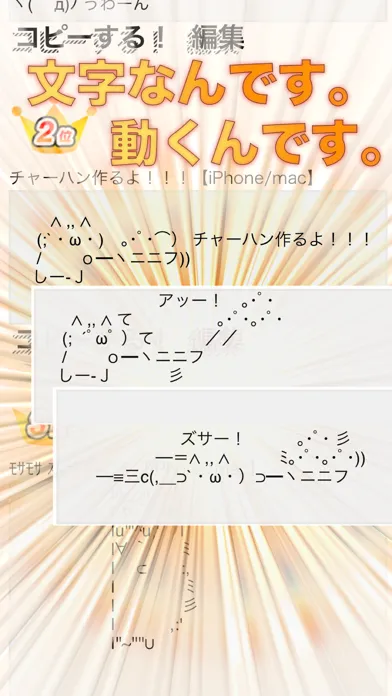 Capturas de tela do TextManga
